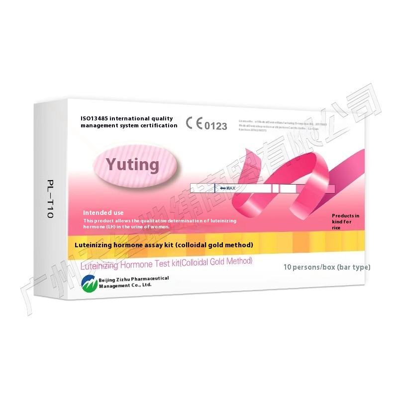 117-High Precision Early Pregnancy Test Strip Manual Ovulation Test for Optimal Fertility 10 StripsBox A.jpg